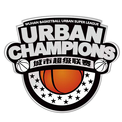 武汉篮球城市超级联赛 武汉斑马VS武汉引力空间20260613