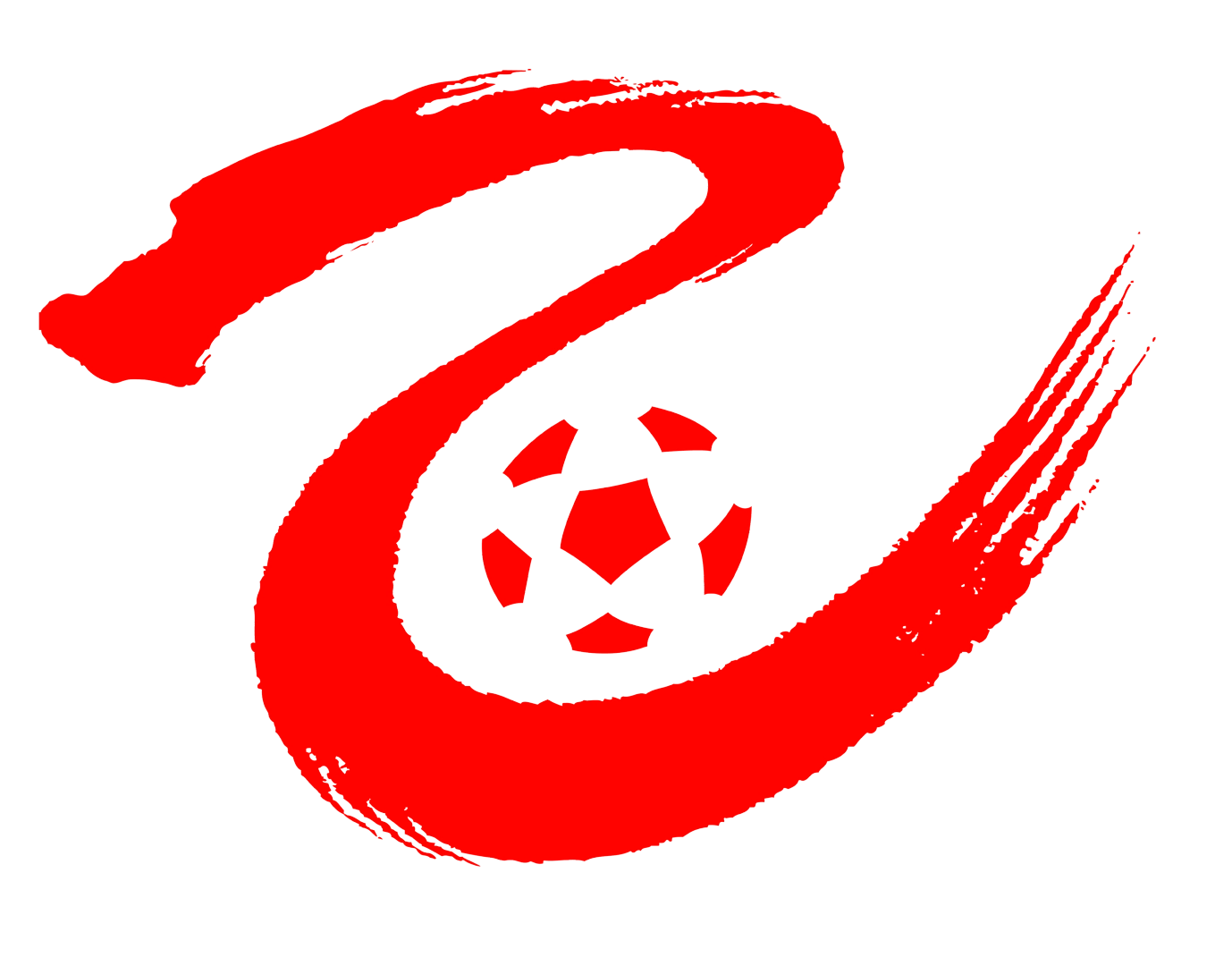 中乙联赛 江西庐山VS深圳二零二八20260725