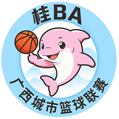 桂BA 玉林市VS贵港市20260808