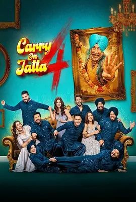 爱的大乐斗4