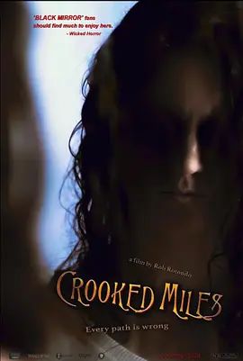 扭曲之路