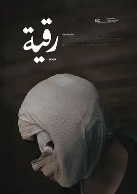异语