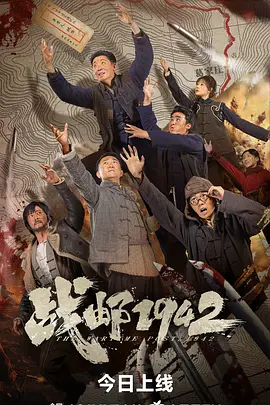 战邮