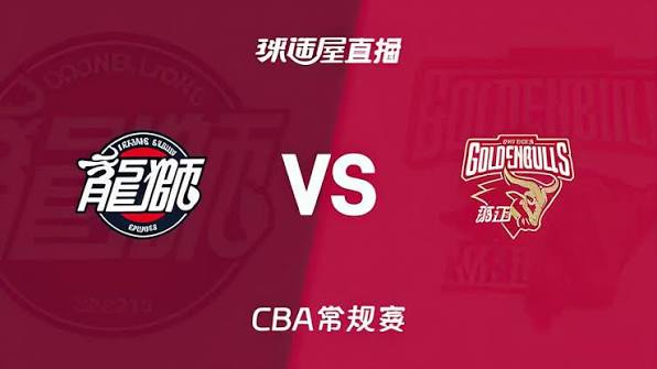 26_27赛季CBA常规赛第3轮全场回放:广东vs浙证 20261022