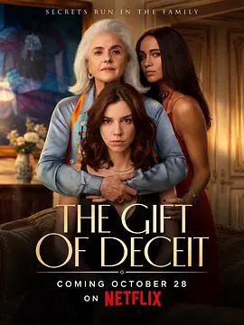 诡术